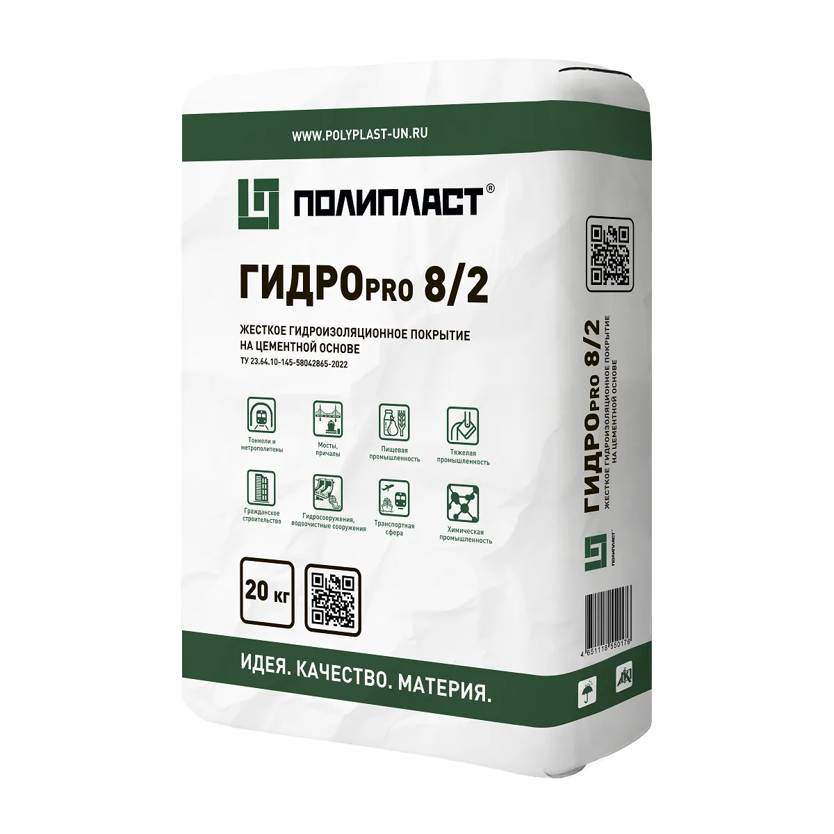 ГИДРОпро 8/2 (ГИДРОpro 8/2)