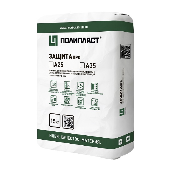 ЗАЩИТАпро А25