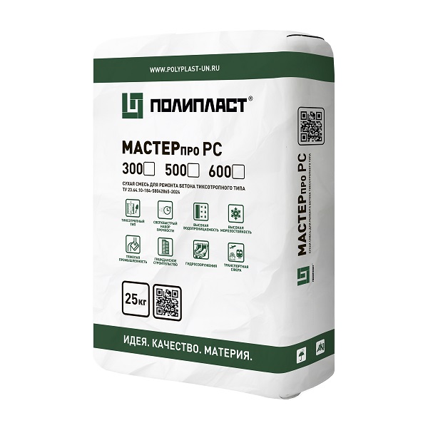 МАСТЕРпро РС 300
